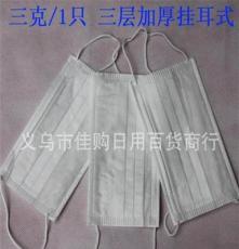無紡布口罩 舒適防護，健康首選