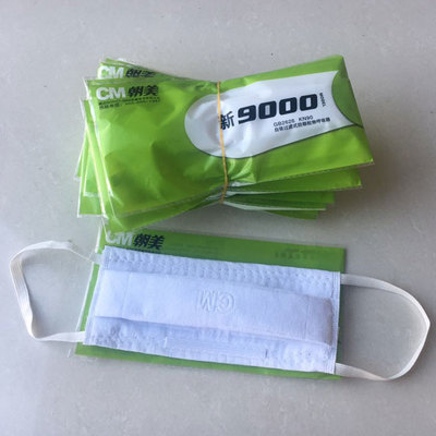 聊城美安服飾一次性無(wú)塵口罩使用指南 無(wú)紡布口罩的壽命解析