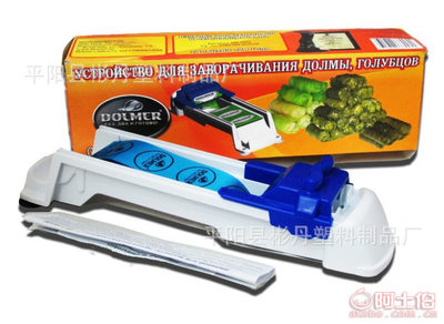 【bd新品熱賣DOLMER蔬菜卷肉廚房創意廠家直銷bd-888】平陽縣彬丹塑料制品廠 - 產品庫